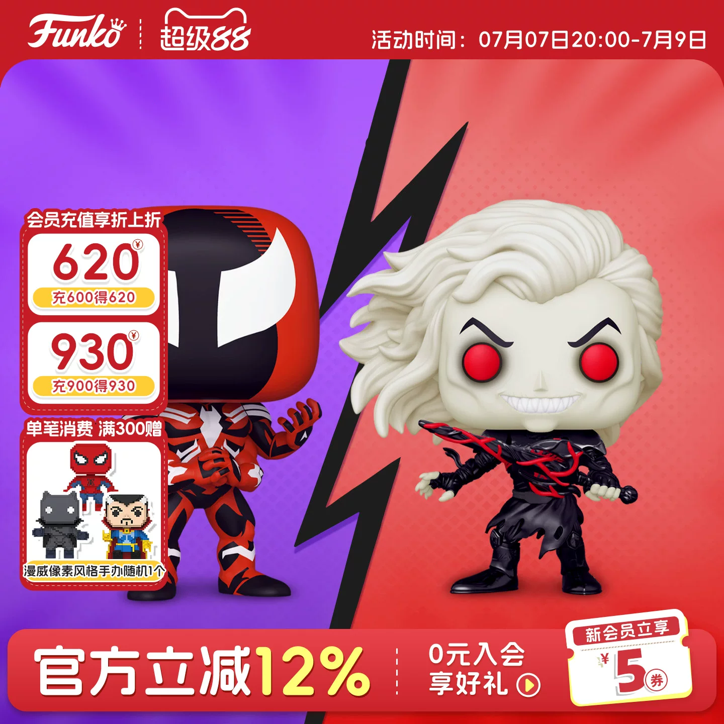 Funko Marvel Venom Symbiote Noisy Nal Knull Figure Trendy Toy Peripheral Decoration Doll Gift