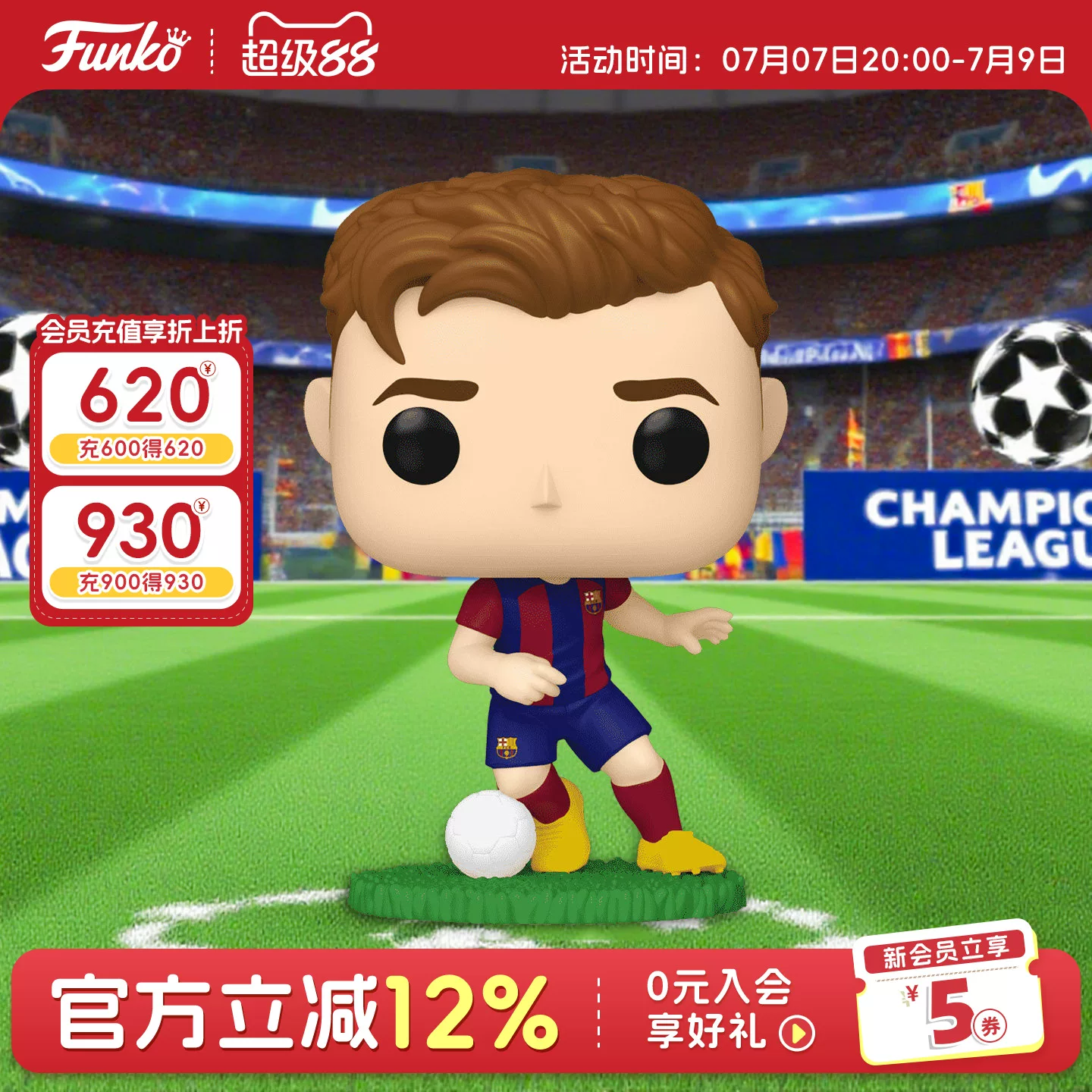 Funko Pop Football La Liga Barcelona Gavi Merchandise Figurine Trendy Toy Decoration Doll Gift - Image 3