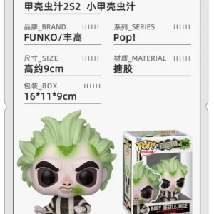 Funko Pop Beetlejuice Junior Master of the Underworld Collectible Figure Trendy Toy Figurine Gift