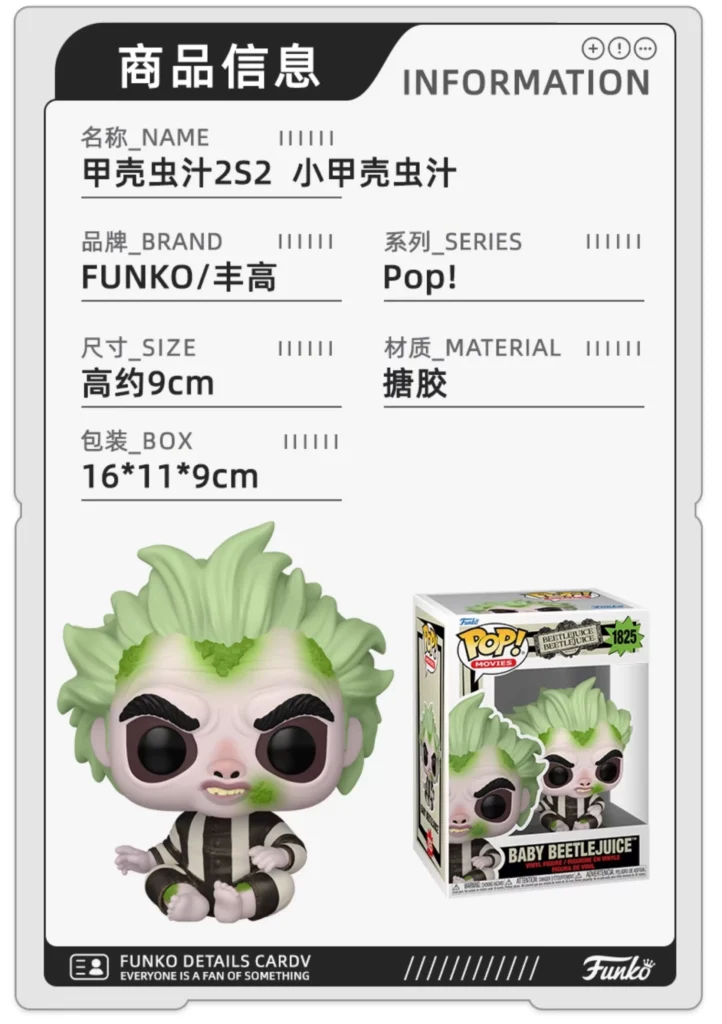 Funko Pop Beetlejuice Junior Master of the Underworld Collectible Figure Trendy Toy Figurine Gift