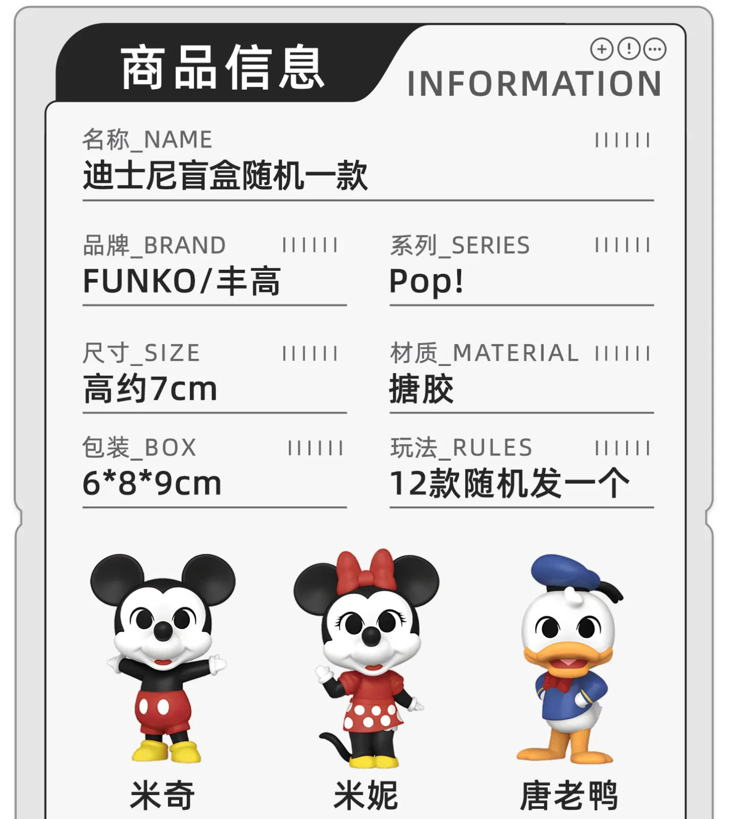 Funko Disney Pop Mickey Mouse Minnie Donald Duck Pluto Blind Box Figure Ornament Doll Gift - Image 2