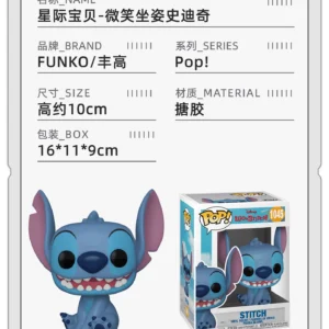 Funko Pop Disney Lilo & Stitch Stitch Figure Stitch Merchandise Figurine Gift