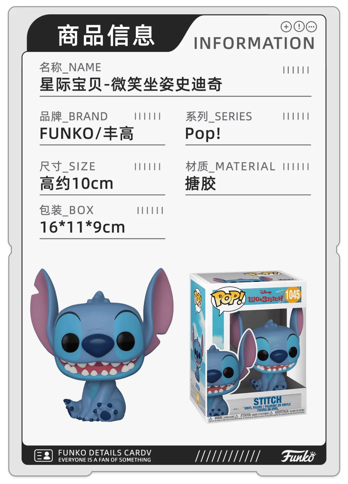 Funko Pop Disney Lilo & Stitch Stitch Figure Stitch Merchandise Figurine Gift