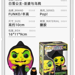 Funko Pop Disney Snow White Witch and Crow Figure Q Version Trendy Toy Figurine Gift