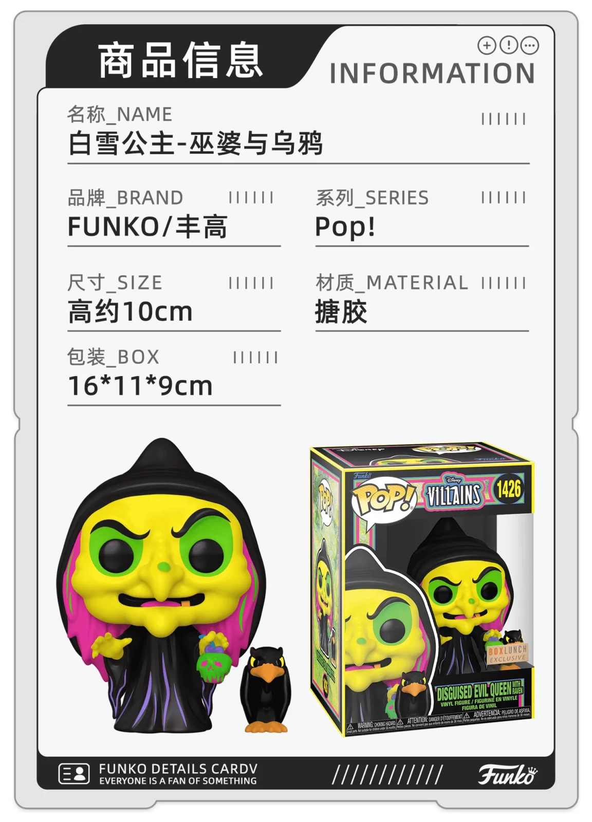 Funko Pop Disney Snow White Witch and Crow Figure Q Version Trendy Toy Figurine Gift
