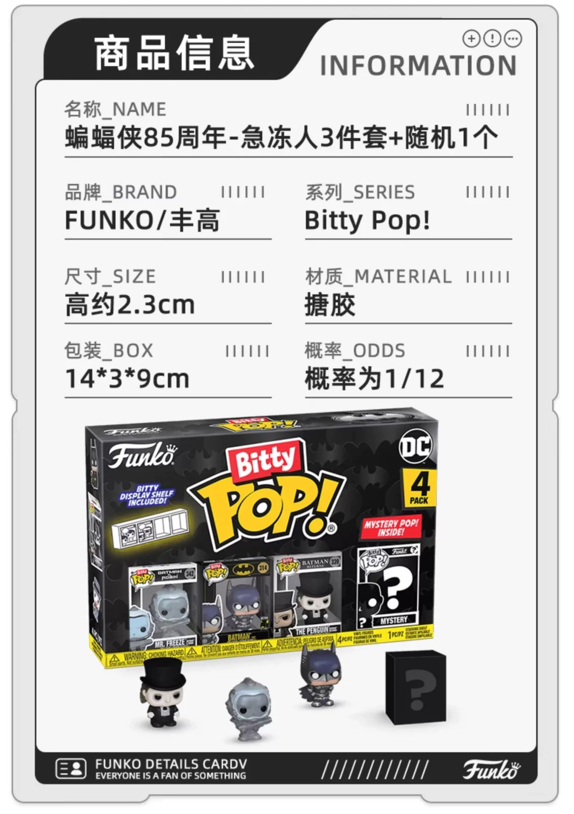Funko Pop Batman 85Th Anniversary Catwoman Mr. Freeze Action Figure Collectible Toy Gift - Image 3
