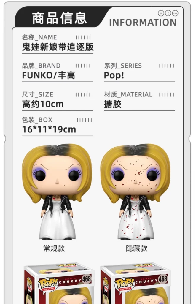 Funko Pop Ghost Bride Tiffany Q-Version Peripheral Figurine Trendy Toy Decoration Doll Gift