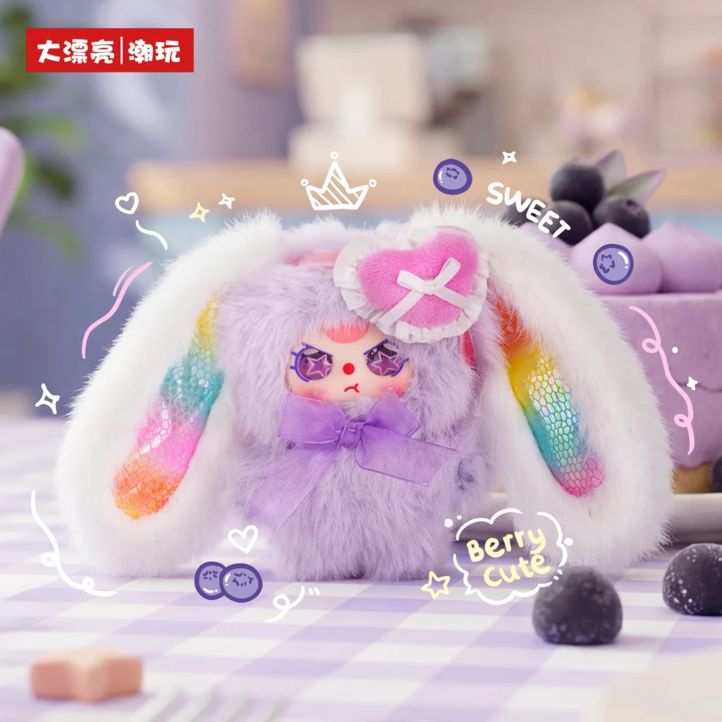 Official Baby Three pocket bunny series plush pendant doll blind box cute doll gift