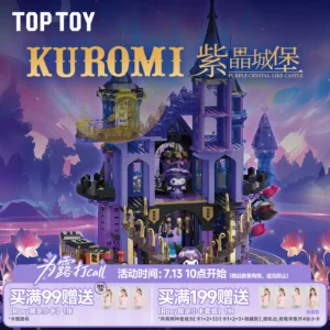 TOPTOY Sanrio Coolomi Amethyst Castle Assembled Building Blocks Coolomi Toys Peripheral Ornaments Gifts