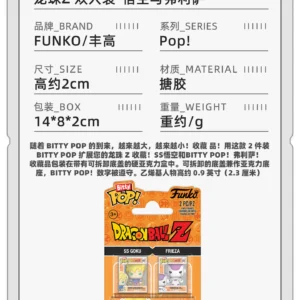 Funko Dragon Ball Super Saiyan Goku and Frieza Peripheral Figures Cute Figurines Doll Gifts