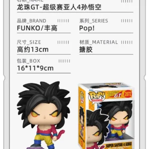 Funko Pop Dragon Ball Gt Super Saiyan 4 Son Goku Peripheral Figurine Trendy Toy Decoration Doll Gift