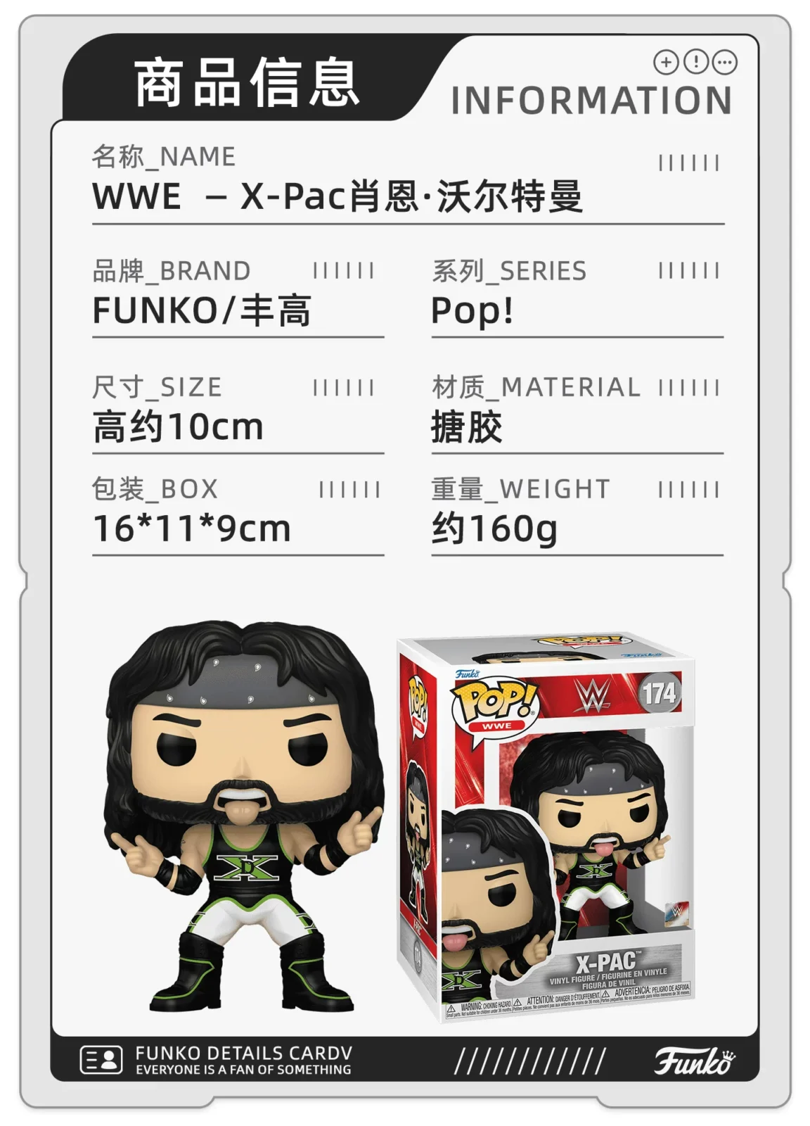 Funko Pop Wwe Gunther the Undertaker Collectible Figure Gift - Image 2