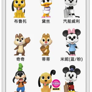Funko Disney Pop Mickey Mouse Minnie Donald Duck Pluto Blind Box Figure Ornament Doll Gift