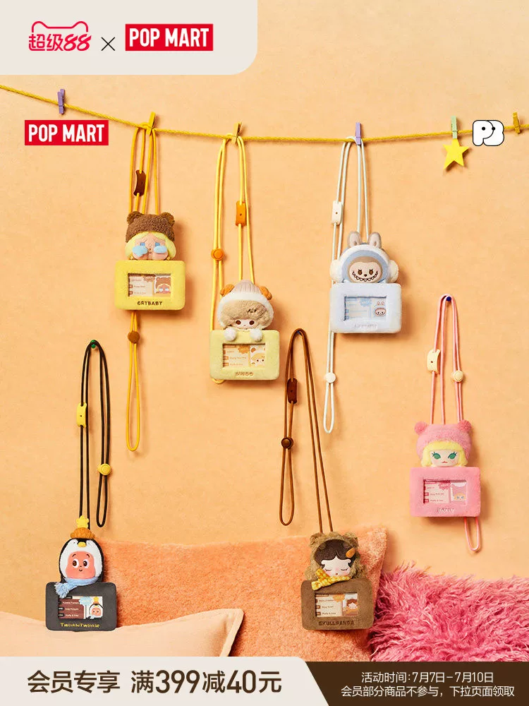 Popmart Bubble Mart Bubble Cute Plush Warm Series Card Holder Pendant Blind Box Merchandise - Image 6