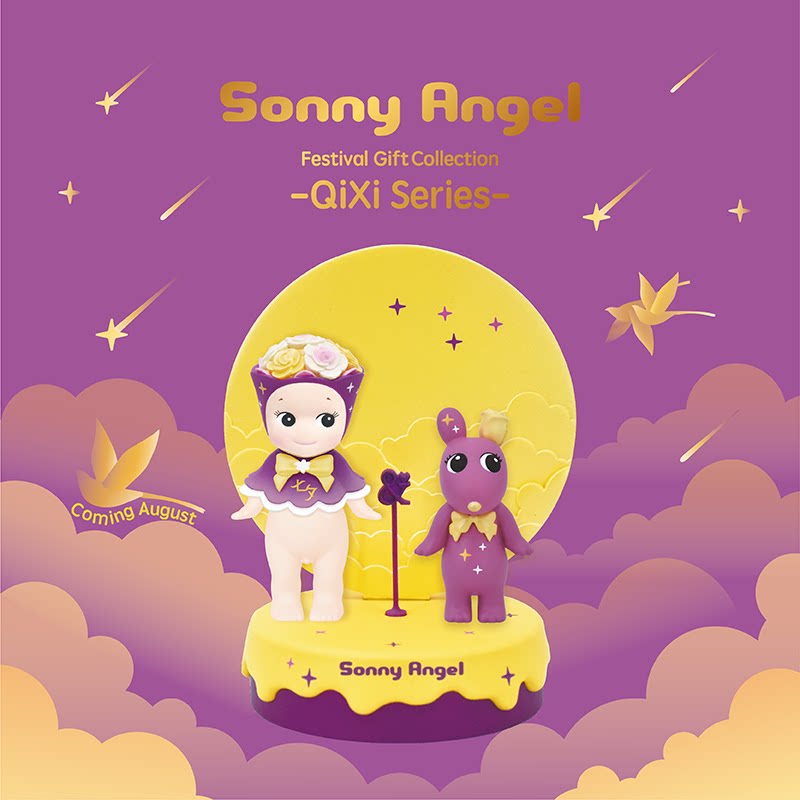 Sonny Angel birthday gift collection Chinese Valentine's Day series ornaments blind box trendy handmade office 520 Valentine's Day