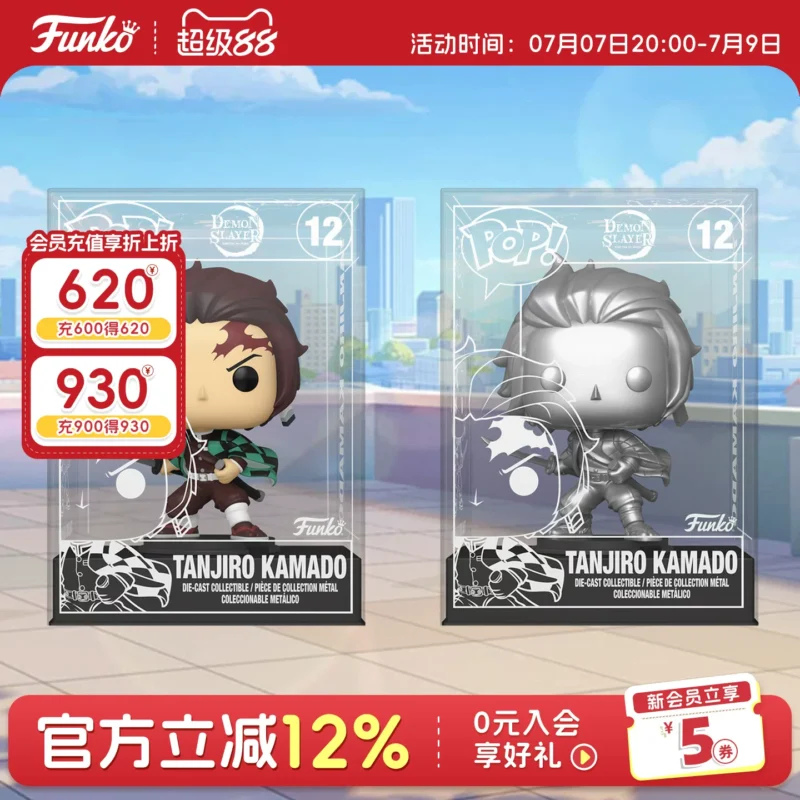 Funko Pop Japanese Anime Demon Slayer: Kimetsu No Yaiba Kamado Tanjirou Alloy Figure Collectible Doll Gift