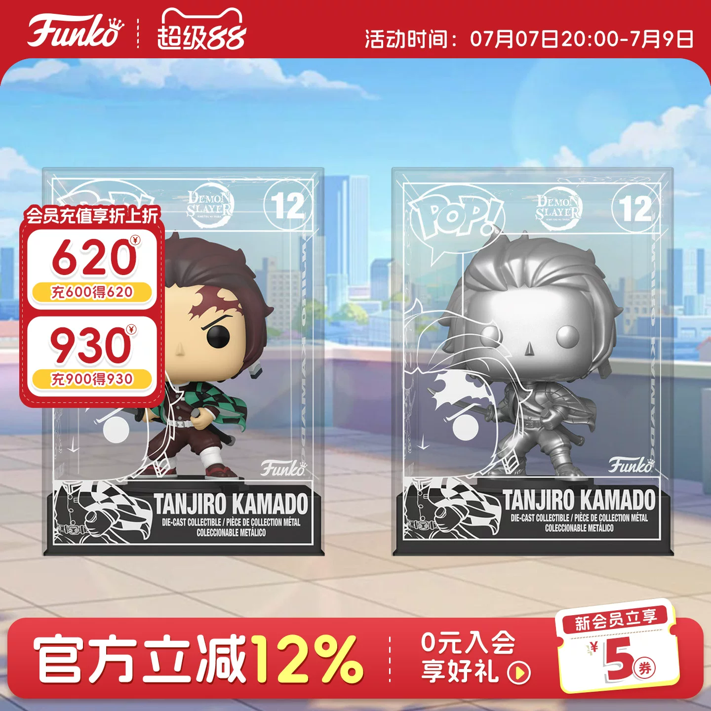 Funko Pop Japanese Anime Demon Slayer: Kimetsu No Yaiba Kamado Tanjirou Alloy Figure Collectible Doll Gift