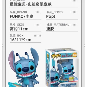 Funko Disney Lilo & Stitch Surfboard Peripheral Stitch Figure Ornament Doll Gift
