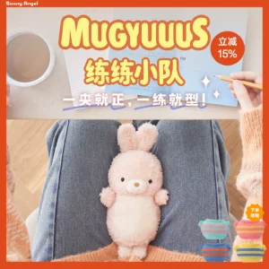 Practice team MUGYUUUS plush doll office anti-warping legs artifact doll toy girl gift