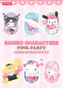 Popmart Sanrio Family Pink Party Series Figure Blind Box Decoration Toy Gift