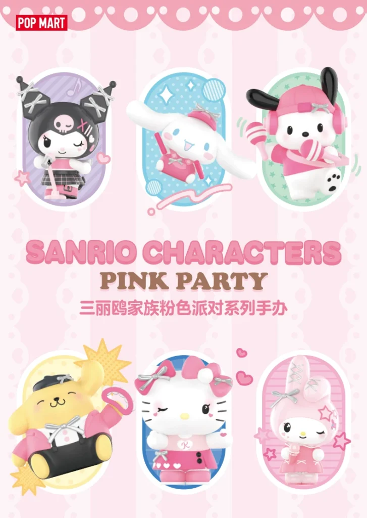 Popmart Sanrio Family Pink Party Series Figure Blind Box Decoration Toy Gift