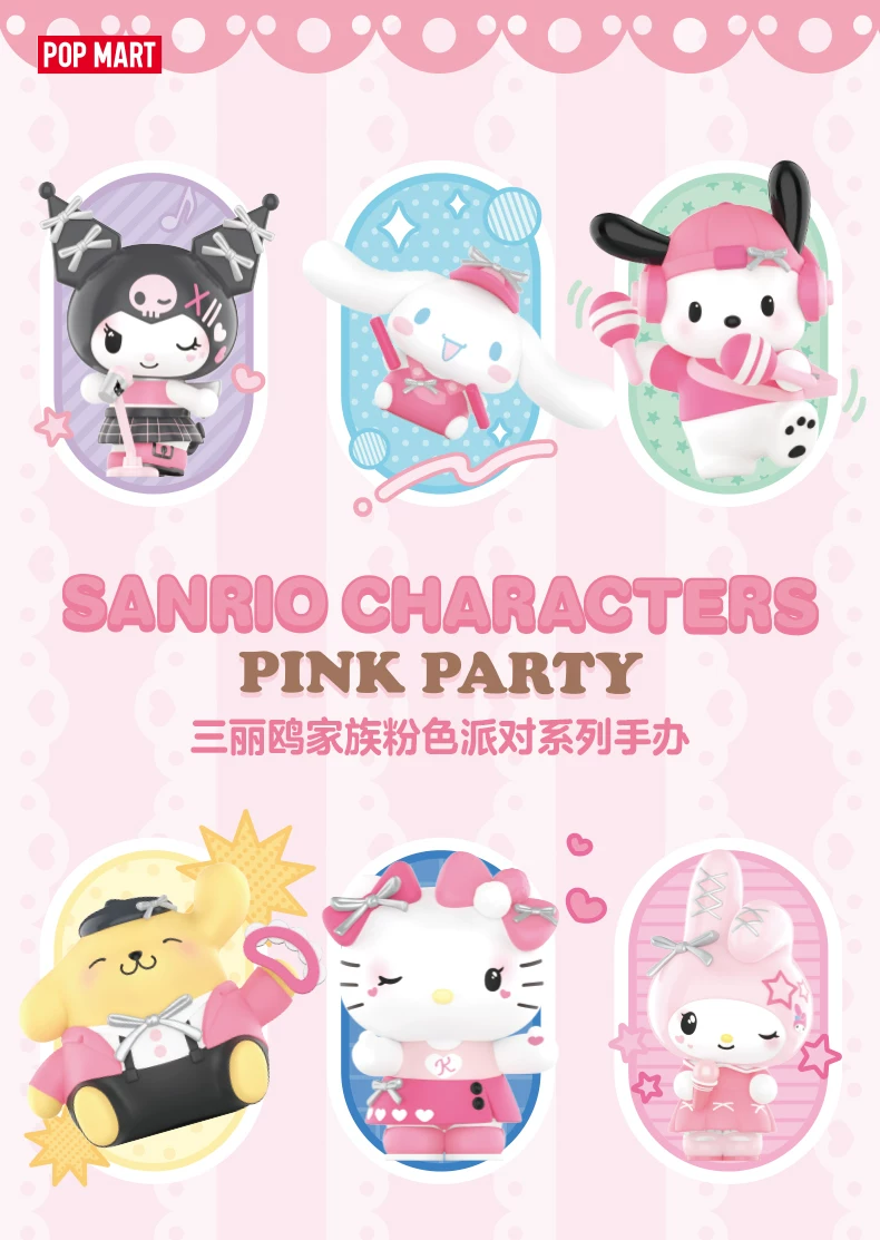 Popmart Sanrio Family Pink Party Series Figure Blind Box Decoration Toy Gift