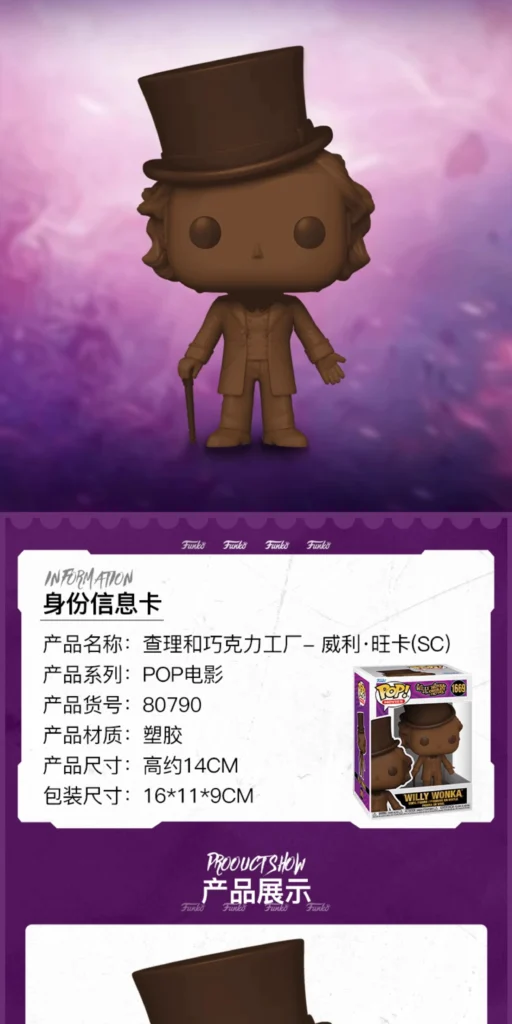 Funko Pop Charlie and the Chocolate Factory Willy Wonka Merchandise Figurines Trendy Toys Ornaments Dolls Gifts