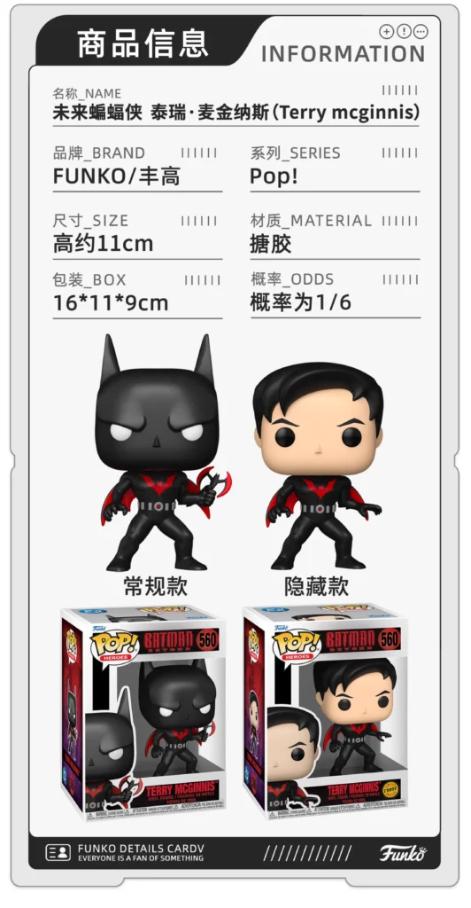 Funko Pop Dc Comics Future Batman Terry Mcginnis Action Figure Figurine Gift
