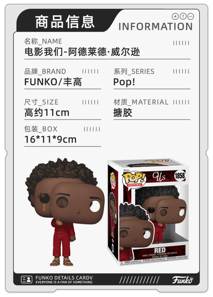 Funko Pop Adelaide Wilson from the Horror Movie Merchandise Figurine Gift