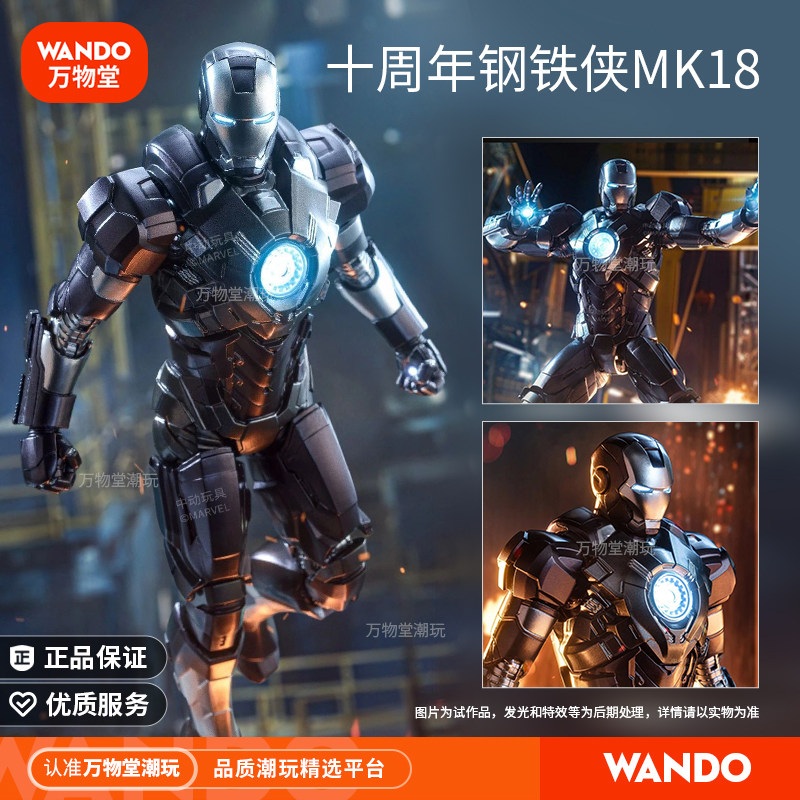 Movable Iron Man Mk18 Action Figure Casanova Articulated Toy Marvel Official Merchandise Mark Doll