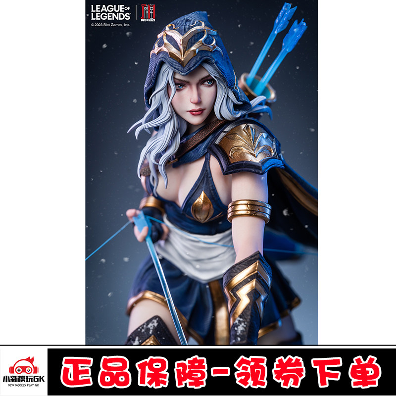 League of Legends Hall of Fame Co-Branded Nine-Tailed Fox Ahri Figure, Beautiful Girl Figurine, Men's Figure, Meat Figure, Blind Box