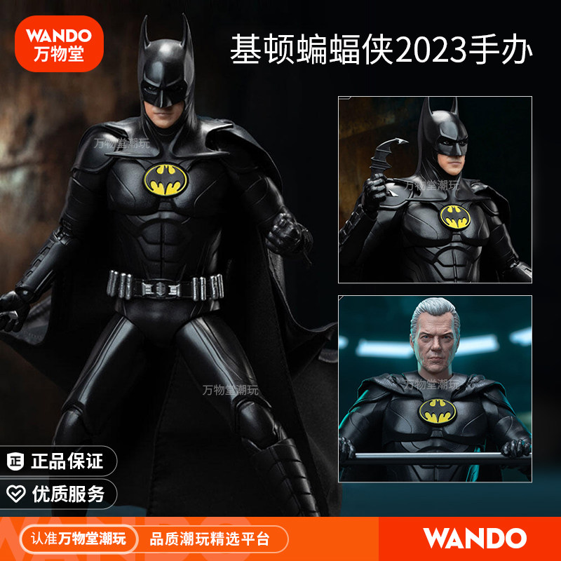 Panle Dc Keaton Batman 2023 Action Figure Doll Ornament Toy Model Gift for Boys Peripheral Products