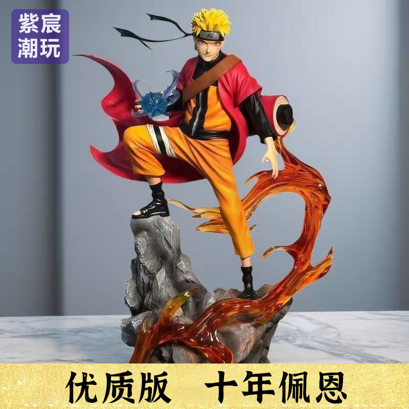 Limited Edition Naruto Figure Ten Years of the Hundred Ninja Series Naruto Sage Mode Gk Model Trendy Ornament for Boys