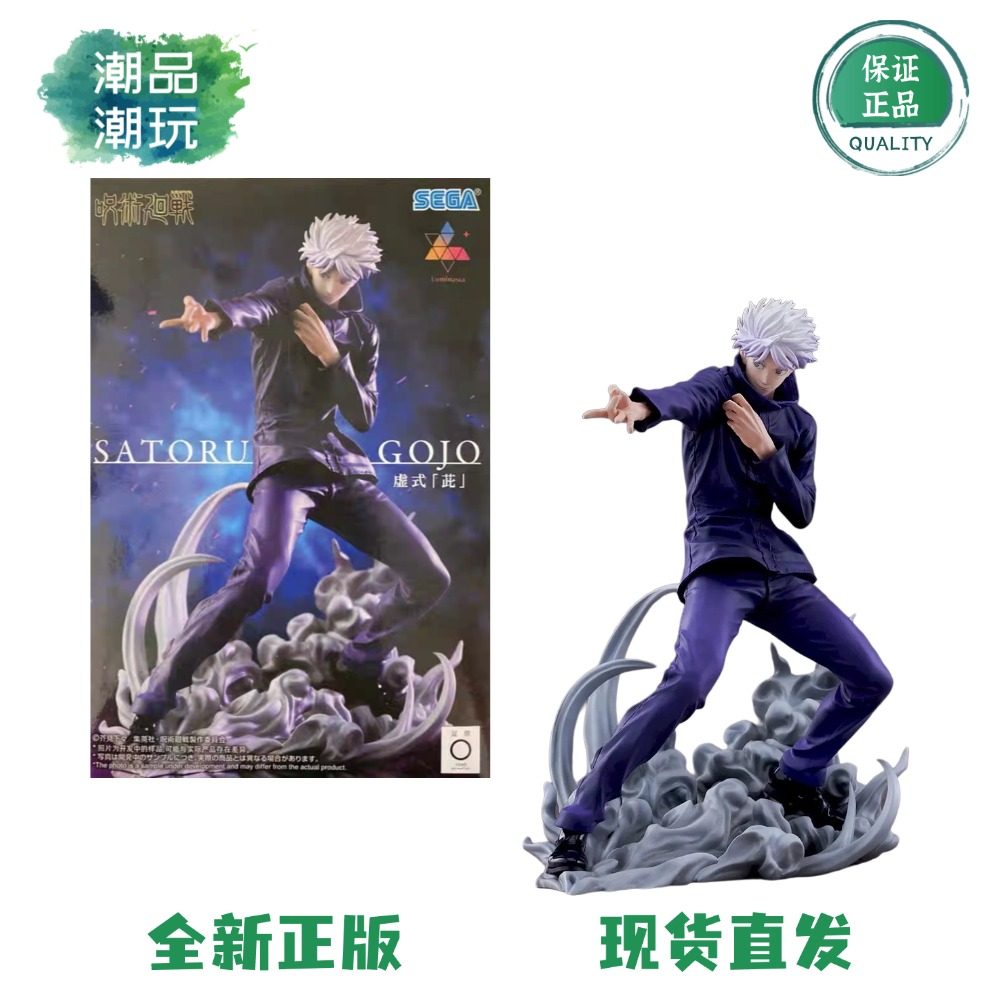 Authentic In-Stock Sega Luminasta Jujutsu Kaisen Gojo Satoru Hoho Style Maki Prize Figure