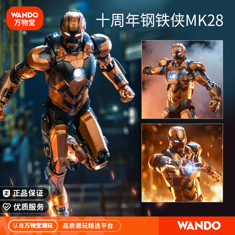 Movable Iron Man Mk28 Action Figure with Genuine Joints, Jack Mark 85 Doll Toy, Marvel Merchandise Gift