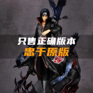 Naruto Uchiha Itachi Figure Boy Doll Ornament Toy Birthday Gift Model Anime Character