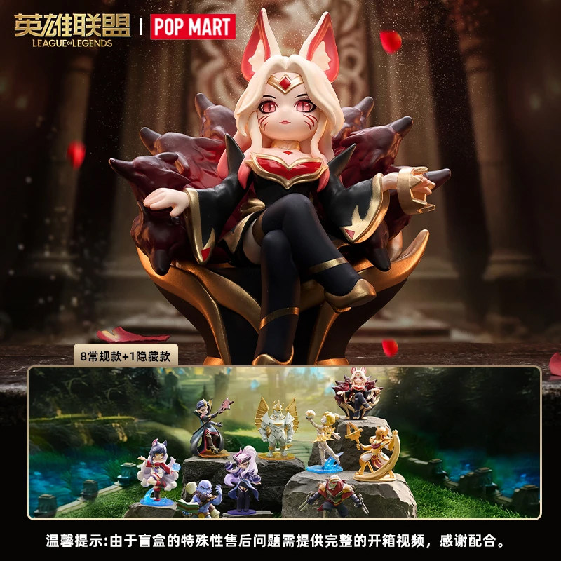 League of Legends Lol Bubble Mart Collaboration Mid-Lane Showdown Series Figure Blind Box Q Version Figurine Game Merchandise