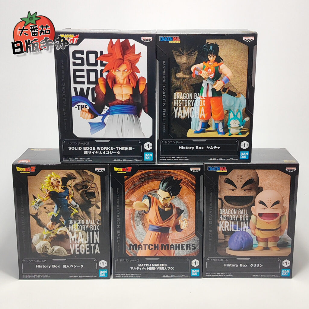 Japanese Version Bandai Toy Factory Dragon Ball Figures Son Goku Gohan Vegeta Super Saiyan Model Golden Cat Released