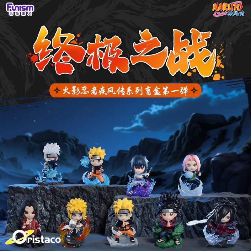 Playful Naruto Shippuden Ultimate Battle Blind Box Trendy Toy Figure Decoration Birthday Gift for Men