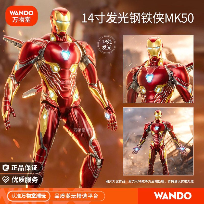 Zhongdong 14inch Luminous Iron Man Mk50 Articulated Action Figure Authentic Mark 85 Doll Toy Marvel Gift