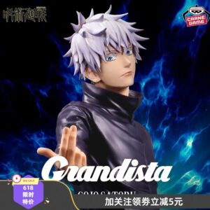 In Stock Bandai Genuine Grandista Jujutsu Kaisen Gojo Satoru Display Figure