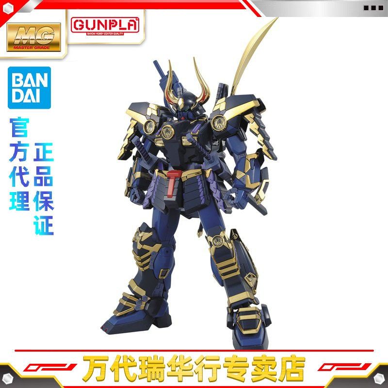 Bandai Gundam Mg 1/100 Warrior Noata Mk-Ii Mk-2 Assembly Model
