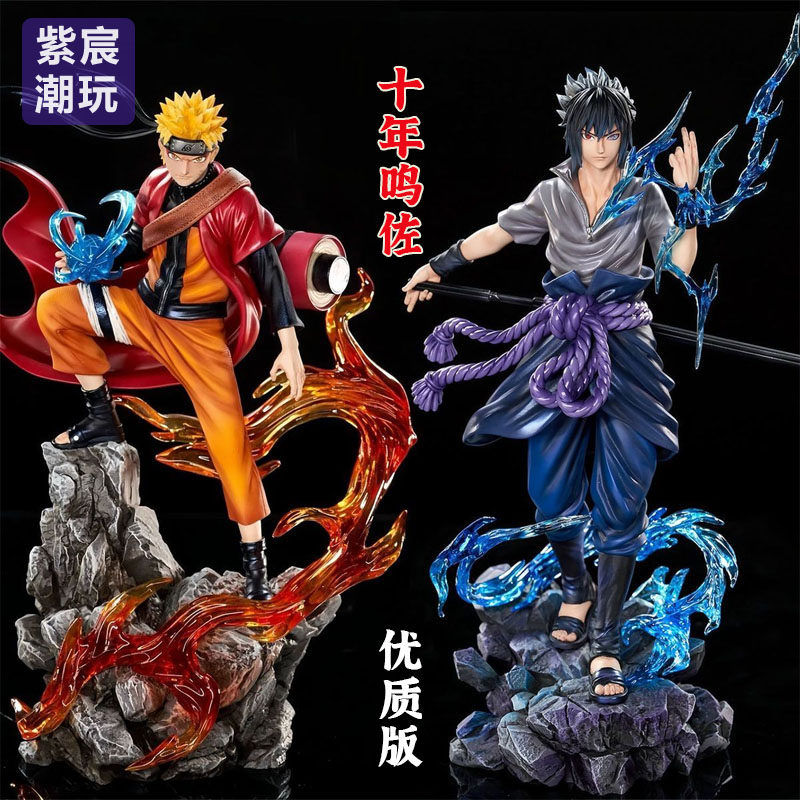 Limited Edition [Sasuke + Naruto] Gk Figurine Trendy Desktop Ornament Gift Naruto Action Figure