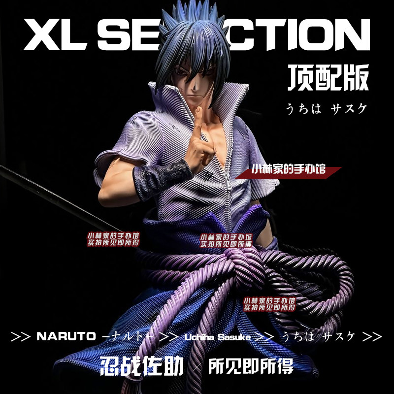 Naruto Uchiha Sasuke Action Figure Model Statue Gk Desktop Ornament Anime Merchandise Birthday Gift for Men and Women