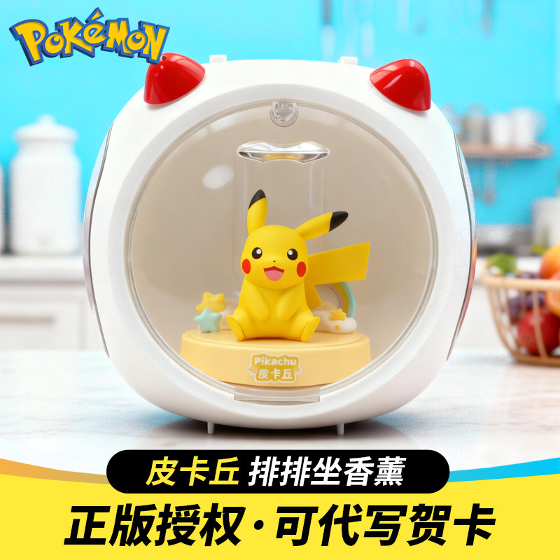 Pokémon Pikachu Figure, Pokémon Collectible, Blind Box Toy, Valentine's Day Birthday Gift for Male and Female Friends