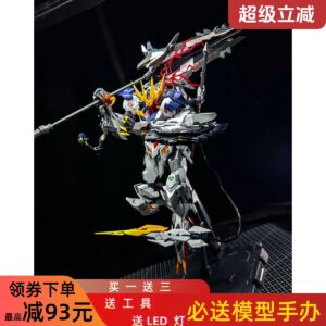 Gundam Model Mg Fully Assembled Unicorn Flying Wing Unicorn Red Heretic Strike Barbatos Assembled Figure Toy