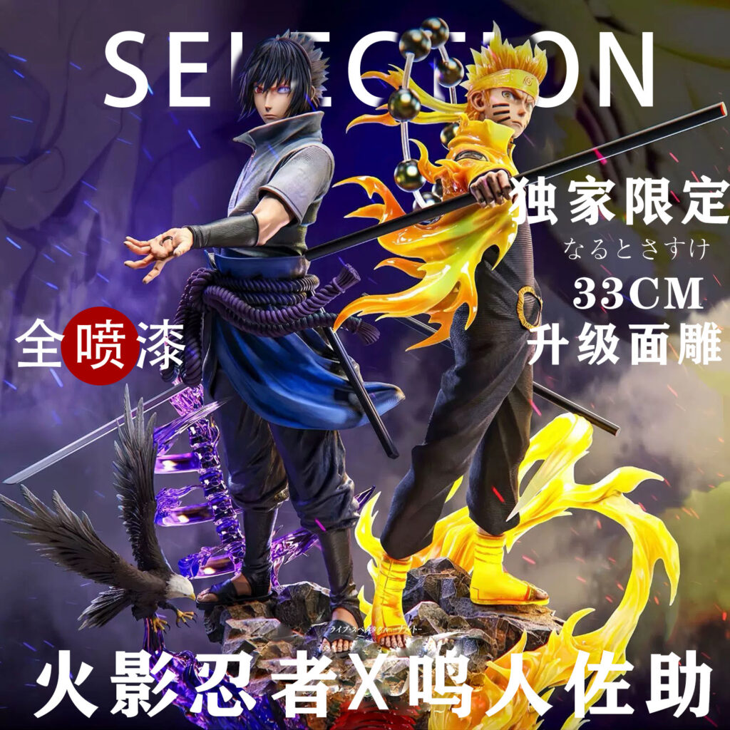 Naruto Oxygen Deprivation Naruto Sasuke Six Paths Naruto Figure Gk Statue Trendy Ornament Birthday Gift for Men and Women