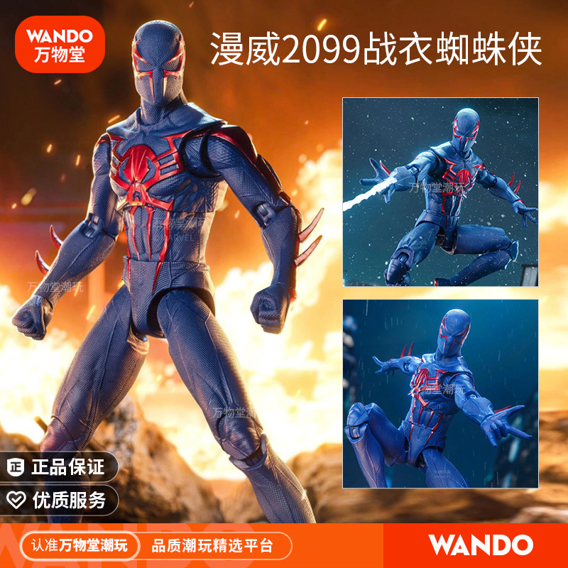 Zhongdong 2099 Spider-Man Action Figure, Genuine Marvel Avengers Hero Model, Ornament, Gift, Toy