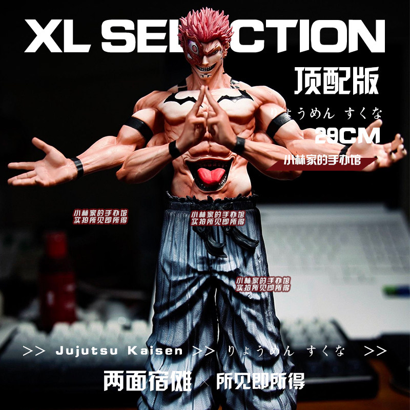Jujutsu Kaisen Suguru Geto Figure Model Gk Statue Desktop Decoration Boy's Birthday Gift Anime Merchandise