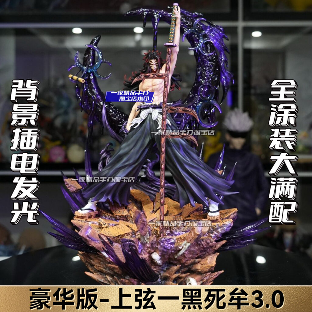 Demon Slayer: Kimetsu No Yaiba - Rengoku Kyoujurou (Black Death) - Jikokuya Enjiro - Jt Statue - Figure - Light-Up Gk Model - Gift for Men